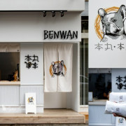 台中北區｜本丸本丸．Benwan　純白的飯糰店有著韓系咖啡館的特質…沒想到飯糰分量這大!