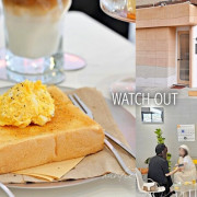 【台南】南區｜WATCH OUT 小二，新開幕韓系咖啡廳，蛋沙拉三明治、焦糖布丁