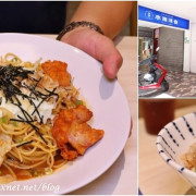 桃園美食｜本物洋食Honmono Pasta & Curry～顛覆傳統推出平價日式義大利麵口味、洋風丼飯及日本職人秘傳咖哩飯