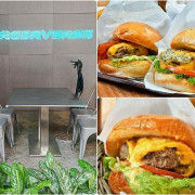 【台北信義】Burgerverse | 鮮嫩多汁、高貴不貴的和牛漢堡，市政府站美式餐廳，防疫套餐限定優惠