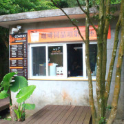 [桃園］慈湖 COACHEF CAFE卡契芬咖啡