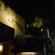 永康商圈青田街‧ECOLE Cafe學校咖啡館(安靜舒適的小天地)
