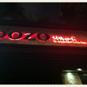 【美食-日式】DOZO創作和食居酒屋((太鼓秀))-給你視覺/聽覺/味覺的完美饗宴