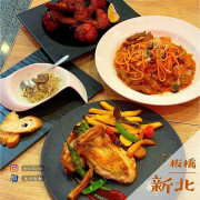 典藏33觀景餐廳｜板橋景觀餐廳推薦 @neru.foodie / 丸の良食