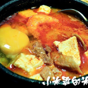 【捷運中山站】涓豆腐DUBU HOUSE 韓國第一大連鎖嫩豆腐煲專門店