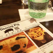 豬跳舞小餐館 義式創作料理