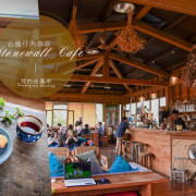 《台北淡水》石牆仔內咖啡館 百年古厝的咖啡靜謐時光、不限時有WIFI插座