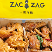 【台北美食￭外送】ZAC ZAG 一楽炸雞 x 醬蒜口味很經典，好吃推薦必須點║ 台北美食推薦、台北外送推薦