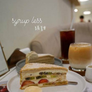 稍甜 SYRUP LESS-號稱台版HARBS千層，台北超人氣千層蛋糕，台北小巨蛋下午茶