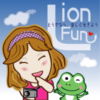 Lion Fun ❤