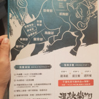 旅行貓日記跟著辛巴蕊吃喝玩樂全台灣在很秋鍋物永和店 pic_id=7150223