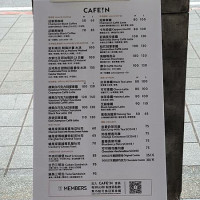 ㄩㄐ吃透透 (注音符號的ㄩㄐ)在CafeIN 硬咖啡 民權店 pic_id=7327959