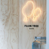 ㄩㄐ吃透透 (注音符號的ㄩㄐ)在富錦樹咖啡 Fujin Tree Cafe 中山店 pic_id=7545953