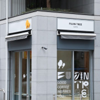 ㄩㄐ吃透透 (注音符號的ㄩㄐ)在富錦樹咖啡 Fujin Tree Cafe 中山店 pic_id=7545944