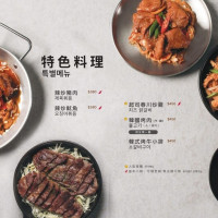 ㄩㄐ吃透透 (注音符號的ㄩㄐ)在歐吧噠韓式料理 오빠닭 OPPADAK pic_id=7552494