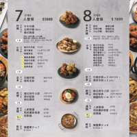 ㄩㄐ吃透透 (注音符號的ㄩㄐ)在歐吧噠韓式料理 오빠닭 OPPADAK pic_id=7552498