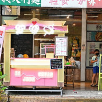糖糖's 享食生活在哈醬串太平店 pic_id=7640262
