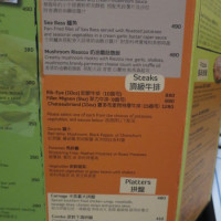 萬*美食是努力工作的附產品在卡內基 Carnegie's Taipei PUB餐廳 pic_id=2980016
