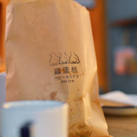 綿甜嫩食-Maintenance在ino cafe pic_id=2311703