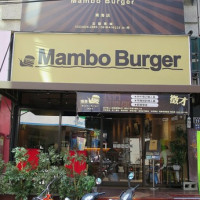 小 祿在Mambo Burger慢堡(東海店) pic_id=2181236