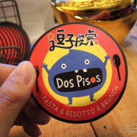 專業噗嚨共Miso吃走在Dos Pisos逗子皮索餐廳 pic_id=4292025