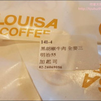iammimi在路易莎咖啡LOUISA Coffee(林口三井店) pic_id=2503654