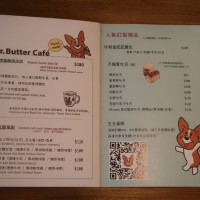 ㄩㄐ吃透透 (注音符號的ㄩㄐ)在奶油先生 Mr.Butter Café pic_id=6071519