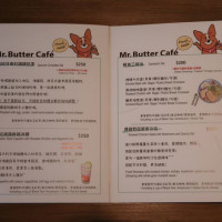 ㄩㄐ吃透透 (注音符號的ㄩㄐ)在奶油先生 Mr.Butter Café pic_id=6071518