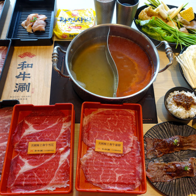 和牛涮日式鍋物放題台北忠孝東店，聚餐或一個人都能享用的超值和牛三吃