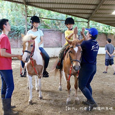 【親子騎馬體驗】新竹所羅門馬場-距離竹科只要5分鐘，擁有20多年的教學經驗，全程採專業教練一對一教學（英式馬術教學）。第一次騎馬就上手，我是今日最帥的小小騎士！