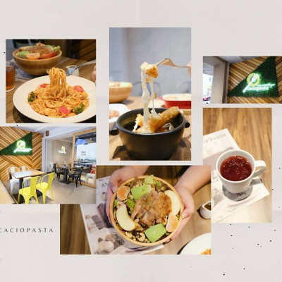 【台北義式餐廳推薦】Caciopasta卡喬義式餐廳，義大利麵CP值超高，濃郁十足的「茄汁嫩雞胸細圓麵」很迷人，大份量木碗沙拉也很必點喔！ (附最新菜單)
