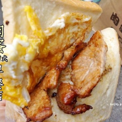 【台中美食】肉蛋土司 中西式早餐店 人氣超夯招牌肉蛋土司 簡單的好滋味