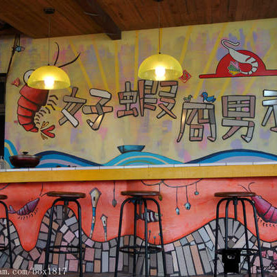 【雲林。口湖】一個很蝦的故事。好蝦冏男社。池塘餐廳。無毒養殖鮮甜蝦