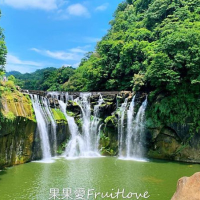 很輕鬆就可以觀賞到的瀑布～十分瀑布　步道好走，不會太長　北台灣親子寵物友善景點