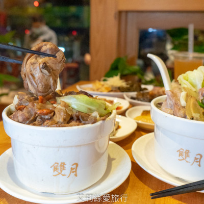 米其林必比登推介的養生雞湯 雙月食品社 選用台灣在地食材 真材實料多到滿出來的雞湯 台北中和都有分店 - 艾莉絲愛旅行