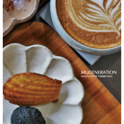 《嘉義東區》木更咖啡Mugeneration│結合設計、甜點與傢俬的摩登水泥風咖啡館