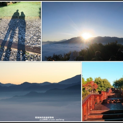 阿里山小笠原山360度觀景台看日出、雲海、紅榨槭美翻天