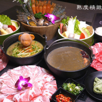 【新北市 林口區】熟度精緻鍋物-湯頭食材有亮點，任意搭配超實惠