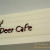 Deer Café迷鹿咖啡