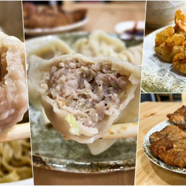 台北市 餐飲 多國料理 多國料理 港式雲吞水餃