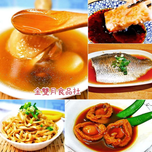 台北市 餐飲 中式料理 雙月食品社｜濟南店