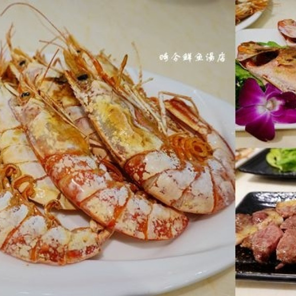宜蘭縣蘇澳鎮美食推薦食令鮮魚湯店 宜蘭蘇澳美食海鮮 食令鮮魚湯店 蘇澳平價海鮮鮮魚湯90元海鮮新鮮好吃 炒飯青菜也美味 Walkerland Taipeiwalker Japanwalker Walkerland 宜蘭縣蘇澳鎮美食推薦食令鮮魚湯店 宜蘭蘇澳美食海鮮 食令鮮魚湯店 蘇澳平價海鮮鮮魚湯90元海鮮新鮮好吃 炒飯青菜也美味 Walkerland Taipeiwalker Japanwalker Walkerland