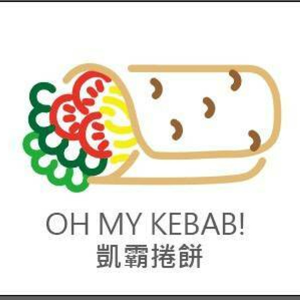 台北市 餐飲 多國料理 墨西哥料理 OH MY KEBAB(萬芳店)