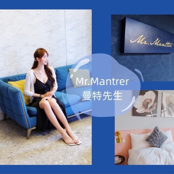 台中市 住宿 商務旅館 Mr.Mantter 曼特先生