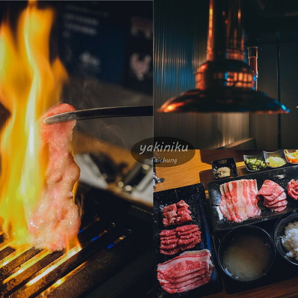 台中市 餐飲 燒烤‧鐵板燒 燒肉燒烤 哼！燒肉
