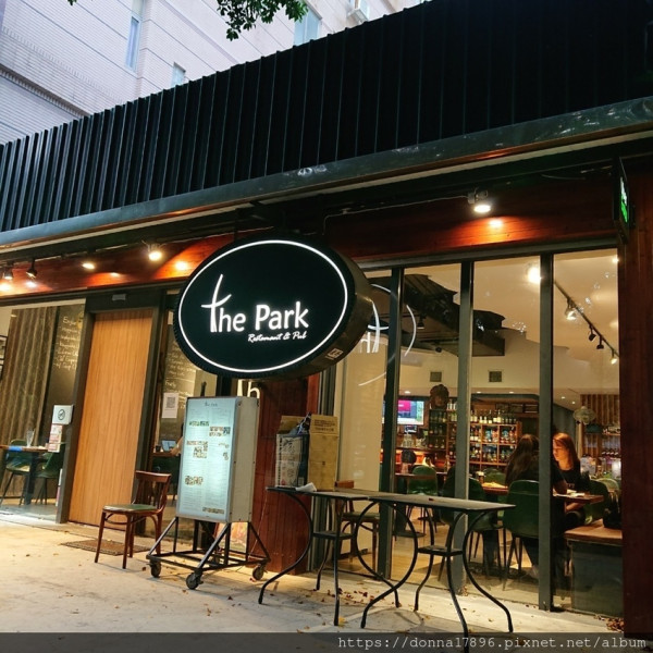新竹市 餐飲 美式料理 The Park restaurant and Whisky bar.