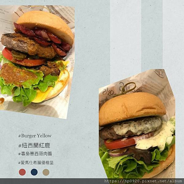 台北市 餐飲 美式料理 burger yellow