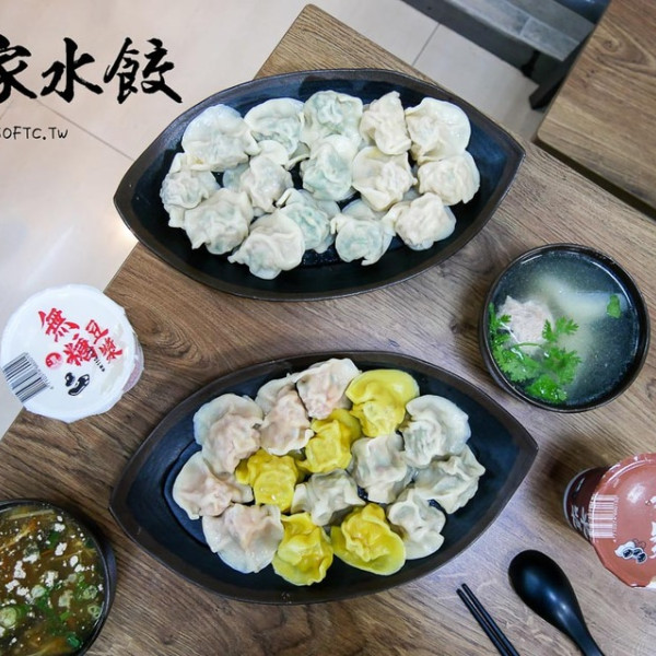 台北市 餐飲 台式料理 皇家水餃