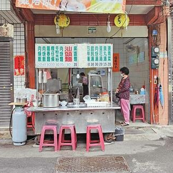 台北市 餐飲 台式料理 平價汕頭麵