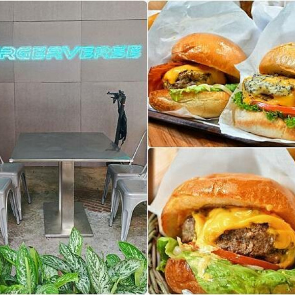 台北市 餐飲 美式料理 Burgerverse  和牛漢堡